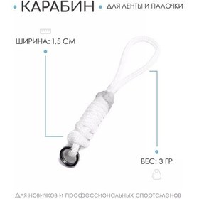 Resim Verba Sport Şerit Ve Çubuk İçin Beyaz Karabina 83357985 