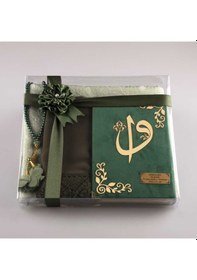 Resim Şal + Seccade + Tesbih + Kuran Hediye Seti (Hafız Boy, Kadife, Ze 