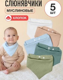 Resim Mamagoods Yenidoğanlar İçin Salya Önlüğü, Beslenme Önlüğü 423586019 Yeşil 