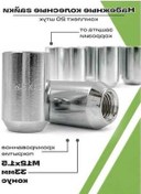 Resim Fastbuy 20 Adet M12x1.5 Jant Somunları Seti 90964286 Yüksek Kaliteli Parça 