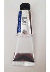 Resim Cenova Art Profesyonel Yağlı Boya 710 Titanium White 50 ML 