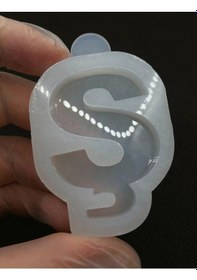 Resim Harf Kalıbı / Noktalı Harf / Türkçe Karakter Silikon Kalıp Ş 