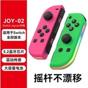 Resim Wezone Rgb Işıklı, Titreşim Ve Otomatik Atışlı Joy-con Oyun Kolu Nintendo Switch İçin - Pembe Yeşil 