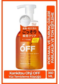 Resim Cosmetex Roland Kankitsu Ohji Off Narenciye Özlü Yüz Temizleme Köpüğü 