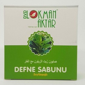 Resim Doğal Defne Sabun 150 G 