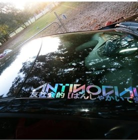 Resim Yeşil-20 Cm X 3,5 Cm-kişiselleştirilmiş Slogan Çıkartmaları, Trendy Kişiselleştirilmiş Modifiye Araba Aksesuarları Çıka 