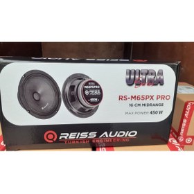 Resim Woodhub 16 cm Çifti 900 Wat 300 Rms Yeni Seri Midrange Ultrapro Serısı 1 Takım 2 Adet 