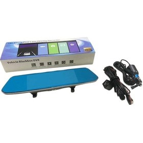 Resim 7inch Dvr 9 Metre Kablolu Ticari Araçlar İçin / Gupr95-1 