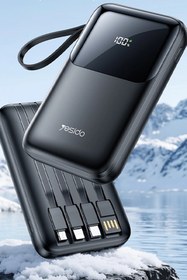 Resim Yesido YP71 Dijital Göstergeli 10.000 mAh 6in1 22.5W PD Hızlı Şarj Powerbank Çoklu Kablolu Powerbank 
