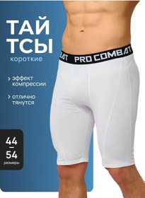 Resim Kobolt Spor Taytları Kısa Tayt Şort Bisiklet Taytı 202487008 Beyaz 