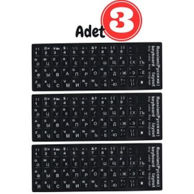 Resim Rusça İngilizce Klavye Etiketi-3 Adet-rusça Klavye Sticker 