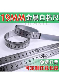 Resim 19 Mm Genişletilmiş Yapışkan Cetvel Kendinden Yapışkanlı Ölçek Şerit Etiket Bant Tutkal Metal Yapıştırabilirsiniz Cetvel Masa Testere Etiket 
