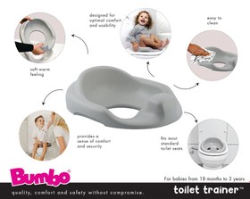 Resim Bumbo Toilet Trainer (cool grey) 