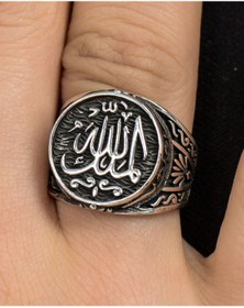 Resim Prestige El Mülkü Lillah - Mülk Allahındır - Mülk Sahibi Allah Dır Yazılı Gümüş Erkek Yüzük 