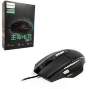Resim OYUNCU MOUSE KABLOLU USB IŞIKLI 2400DPI PHILIPS SPK-9515 