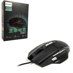 Resim OYUNCU MOUSE KABLOLU USB IŞIKLI 2400DPI PHILIPS SPK-9515 