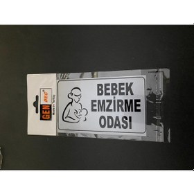 Resim Yönlendirme Bebek Emzirme Odası 8X13 Cm 