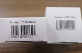 Resim 24 Adet Eksenel Basınç Göstergesi Y-50T-16Bar Tim 