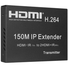 Resim Hytech Hy-Hdex150 Hdmı+IrTx To 2Hdmı+IrRx Hdmı 150M Uzatıcı 