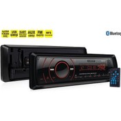 Resim Goldmaster V850 Bluetooth Oto Teyp 