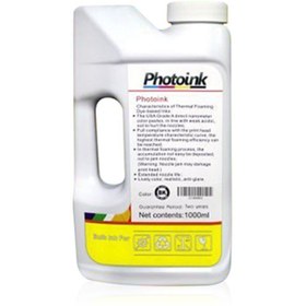 Resim PHOTOINK Hp Pagewide Pro 452dw Bitmeyen Kartuşlu Yazıcılar Için 1000 Ml Pıgment Sarı Mürekkep () 