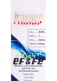 Resim Effe Hg3416 10'lu Sabiki Çapari No:9 Renk:3416 