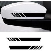 Resim Mcem Store Oto Yan Ayna Şerit Sticker Siyah 15*2 cm 