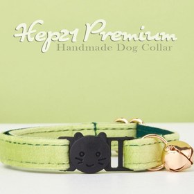 Resim Cat collar Named Bell Cat Collar 073430 - Avocado LEASH / S/M 16-26cm 