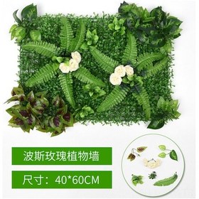 Resim Symbee Ev Dekorasyonu İçin Sağlam Ve Kolay Kurulumlu Yapay Bitki Duvarı - Doğal Görünümlü Yeşil Duvar Örtüsü 