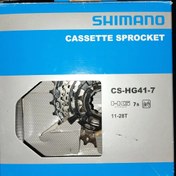 Resim Shimano CS-HG41-7 Li 11-28 KASET DİŞLİ 