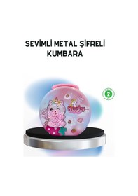 Resim Anahtarlı Çocuk Para Kasası Eğitici Ve Dekoratif Tasarım 0 