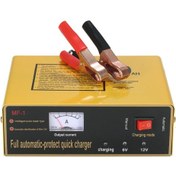 Resim Moveevo 6v/12v Akıllı Akü Şarj Cihazı, Otomatik Manuel Mod, Soğutma Fanlı, Akü Koruma, Araçlar İçin Sarı, Küçük Avrupa Tipi 