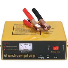 Resim Moveevo 6v/12v Akıllı Akü Şarj Cihazı, Otomatik Manuel Mod, Soğutma Fanlı, Akü Koruma, Araçlar İçin Sarı, Küçük Avrupa Tipi 