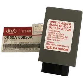 Resim KIA BONGO 97-04, CARNIVAL 95-05 FLAŞÖR RÖLESİ 0K60A66830A 
