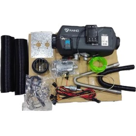 Resim Raino Kumandalı Kurmalı Dijital 5kw Webasto Tipi Müadili Dizel Ortam Isıtıcı - 24V Raino 5kw 