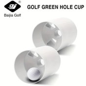 Resim Golf yeşil delik bardağı, Üç delikli tasarım deliğin drenajını kolaylaştırır, tek parça golf delik atış kabı pratik ve golf eğitim malzemeleri için 