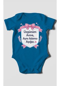 Resim Morivokids Üzgünüm Anne Aynı Adama Aşığız Kısa Kollu Bebek Body %100 Pamuk Koyu Mavi 