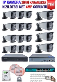 Resim Ip Kamera Seti - 16 Ip Kamera - 16 Kanal Nvr - 16 Port Poe Switch, 3 Tb Disk, Gece Görüşlü Ir 
