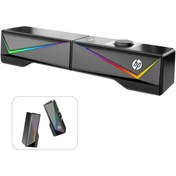 Resim Mena Rise ŞirinShop DHE-6005 Kablolu Soundbar Multimedya Hoparlör RGB 2.0 1108107 