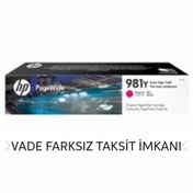 Resim HP PageWide 981Y Mürekkep Kartuşu (L0R14A) - Kırmızı 