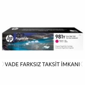 Resim HP PageWide 981Y Mürekkep Kartuşu (L0R14A) - Kırmızı 