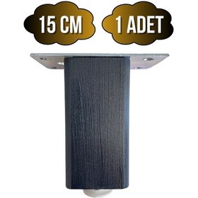 Resim Kale Ayarlı Ahşap Ayak Mobilya Masa Ve Dolap Ayağı Antrasit Kayın/gürgen Ağacı 15cm 1 Adet Antrasit 