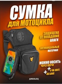 Resim Absolex Motosiklet Çantaları 165829584 Siyah 