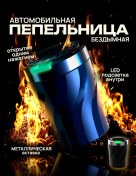 Resim Vibecozy Kulaklığında Aydınlatmalı Araç Kum Saati Asılı Çakmak 467431149 