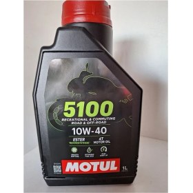 Resim 2024 Üretim 5100 10W40 4t Motosiklet Yağı - 1 Lt 