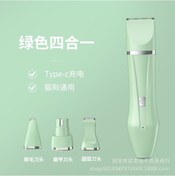 Resim Soulader Evcil Hayvan Tıraş Makinesi, Kedi Ve Köpekler İçin Profesyonel Saç Kesme Makinesi, Şarj Edilebilir Elektrikli Hayvan Traş Makinası, Sesiz Çalışan Ve Tüy Emiş Özellikli 