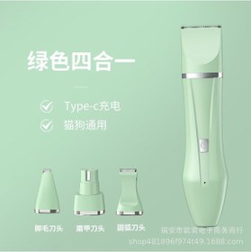 Resim Soulader Evcil Hayvan Tıraş Makinesi, Kedi Ve Köpekler İçin Profesyonel Saç Kesme Makinesi, Şarj Edilebilir Elektrikli Hayvan Traş Makinası, Sesiz Çalışan Ve Tüy Emiş Özellikli 