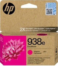 Resim Hp 4s6y0pe 938e Magenta Mürekkep Kartuş-137843 