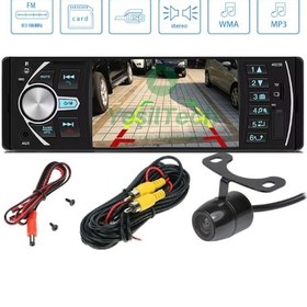 Resim Exvol Araba Oto Teyp+Park Kamerası 4.1 İnc 4*60W Bluetoth-Usb-Aux 