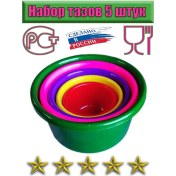 Resim Lpm Leğen - Kase Özellikle Dayanıklı 5 Parçalık Set. 99767901 